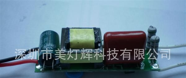 美灯辉供应飞利浦 夏普 松下<font color=red>LED</font>恒流调光驱动 9X1