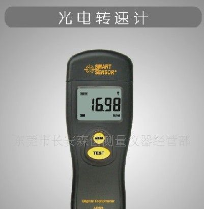 销售香港希玛AR-926光电式数字转速表，光电式转速表，数显式
