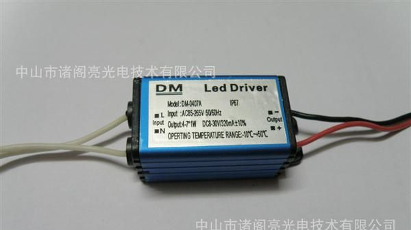 <font color=red>电源</font>厂家供应高品质大功率8W<font color=r