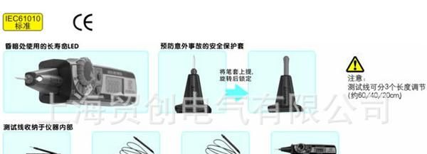 供应笔式万用表 KEW 1030