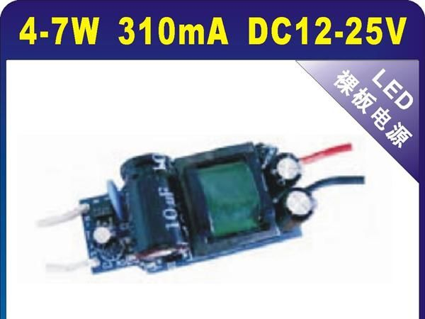 <font color=red>LED</font>4-7W天花灯球泡灯<font color=re
