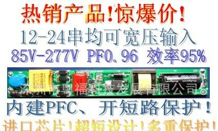 销量， 全电压<font color=red>LED</font>非隔离<font color=