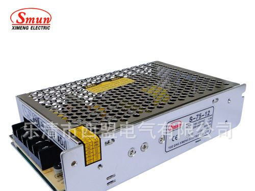 供应S型单路输出24V3.2A开关<font color=red>电源</font> 防潮 防爆 <
