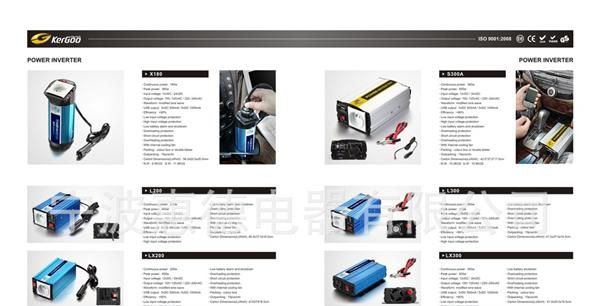 厂家供应足功率150W<font color=red>车载</font><font color=re