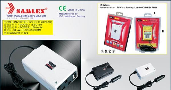 150W<font color=red>车载</font><font color=red>逆变</f