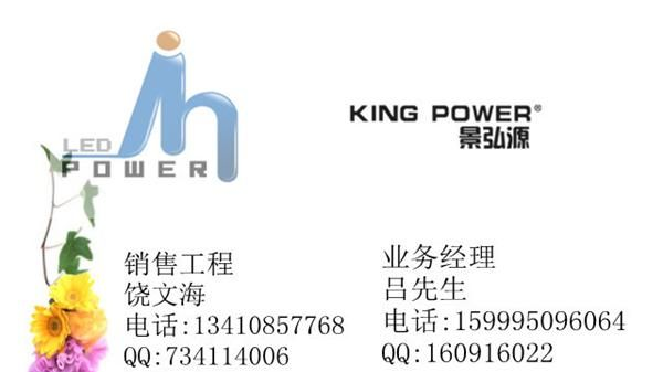 3X1W过EMC<font color=red>电源</font>