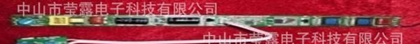 畅销<font color=red>LED</font>日光灯声控<font color=red>电