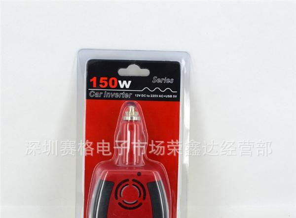 大量批发150W<font color=red>车载</font><font color=red>逆