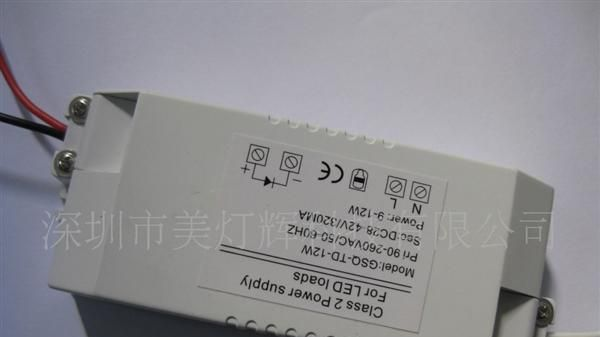 9*2W天花灯<font color=red>电源</font>
