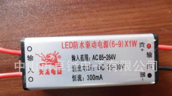 <font color=red>LED</font>防水<font color=red>电源</fo