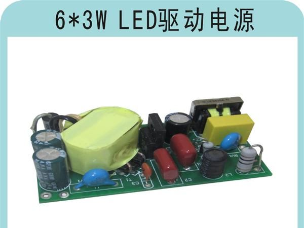 <font color=red>led电源</font> <font color=red>LED</