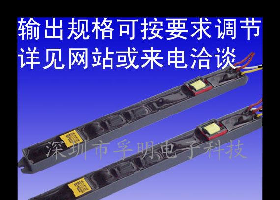 供应<font color=red>LED</font>日光灯模块<font color=red>电