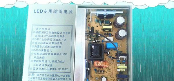 TFY-350W<font color=red>LED</font>防雨专用<font color=