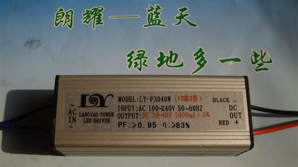 <font color=red>LED</font>集成泛光灯30W驱动<font color=re