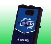 上海宙特供应CPR-2F臭氧检测仪