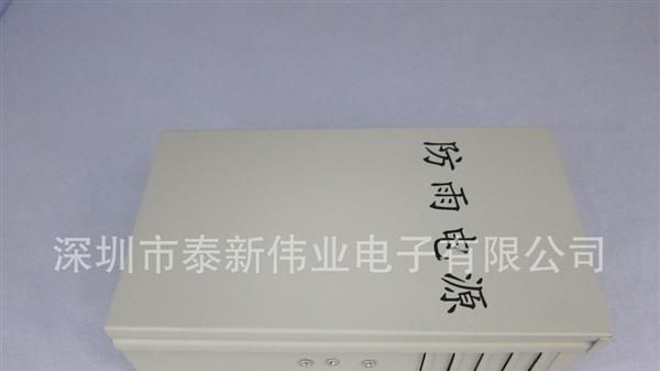 厂家直销防雨<font color=red>电源</font>