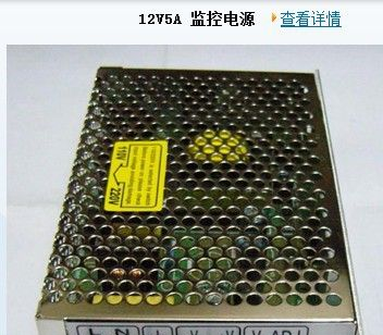 供应12V5A 监控<font color=red>LED</font> 铝壳开关<font col