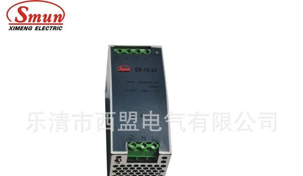 供应DR导轨式12V6.3A开关<font color=red>电源</font> 防潮 防爆 <f