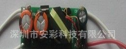 研发/生产/加工，1W 3W 5W<font color=red>LED</font>恒流驱动<