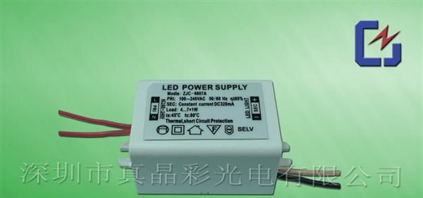 7W <font color=red>led</font><font color=red>LED</