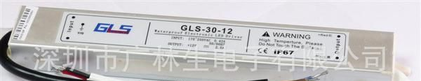 12V2.5A  30W防水<font color=red>电源</font>、<font colo