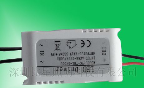 日光灯<font color=red>电源</font> 外置升压隔离 4-12串6并  DC12V