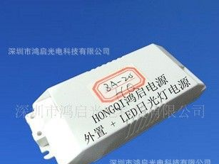 HONGQI鸿启 18W外置隔离<font color=red>LED</font>日光灯<font