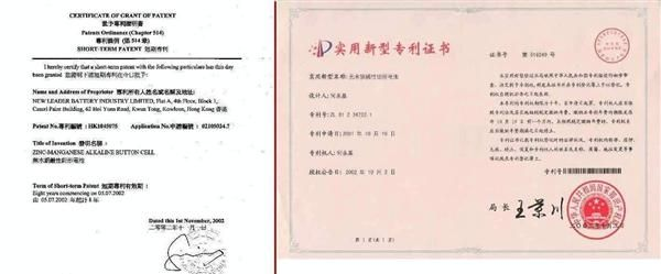 供应/0%Hg 無水銀扣式鋅錳<font color=red>電池</font>LR726