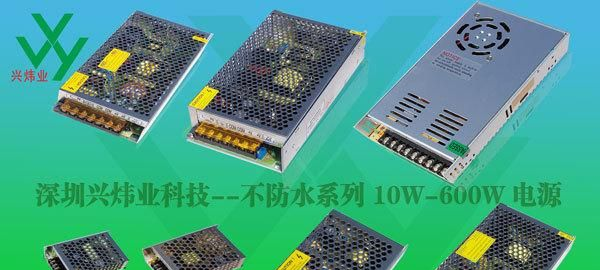 9V240w <font color=red>LED</font>灯专用开关<font color=