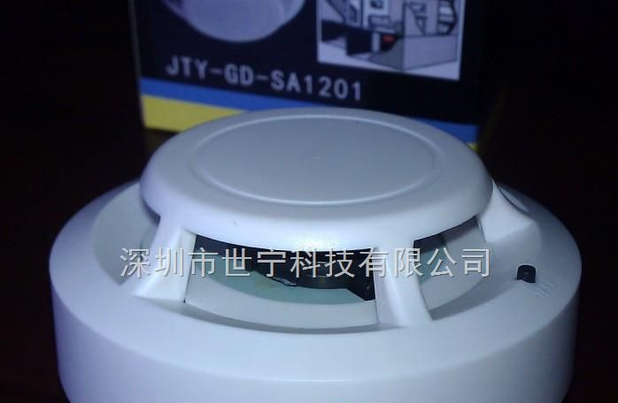 供应南京酒店火灾警报器,店铺火灾报警器,房间烟雾报警器