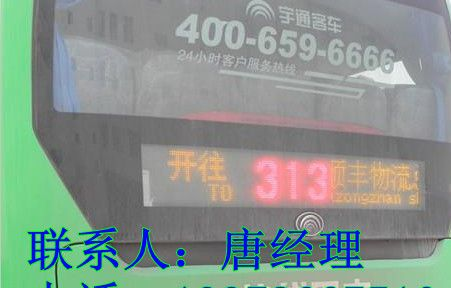 供应公交车尾led电子屏怎么接电的，哪家供应商有卖？