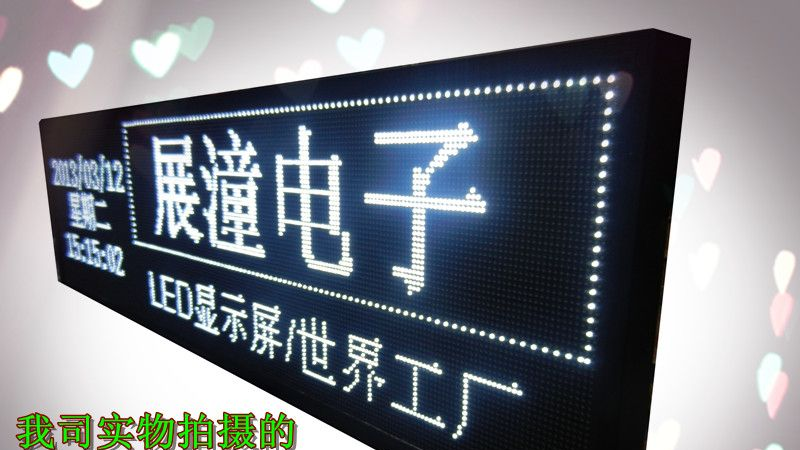 供应大良LED显示屏厂家，大良LED电子显示屏厂家批发