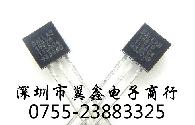 温度传感器 DS18B20+ DS18B20 单片机 温度采集