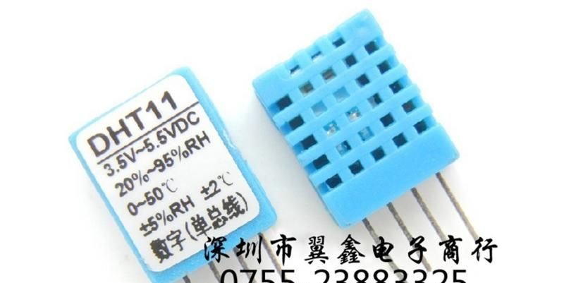温湿度传感器 DHT11 温湿度模块