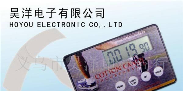 供应339B计步器（多功能电子计步器）
