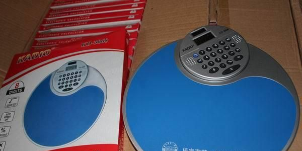 现货  JS-9351  鼠标垫计算器   礼品计算器   3068计算器鼠标垫