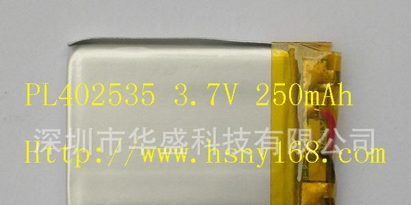 华盛<font color=red>电池</font>供应402535锂离子<font color=