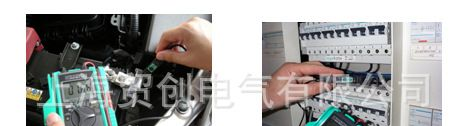 供应AC/DC叉型数字式万用表 KEW 2012R