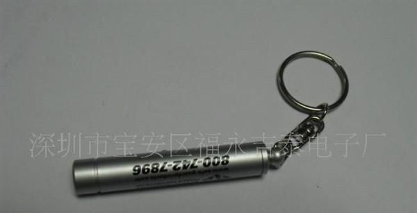 供应LED钥匙扣手电筒、LED钥匙扣灯、金属迷你手电筒钥匙扣