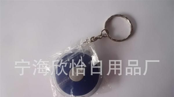 led塑料钥匙灯 飞碟钥匙扣 带灯钥匙扣 圆形钥匙灯 飞碟的灯