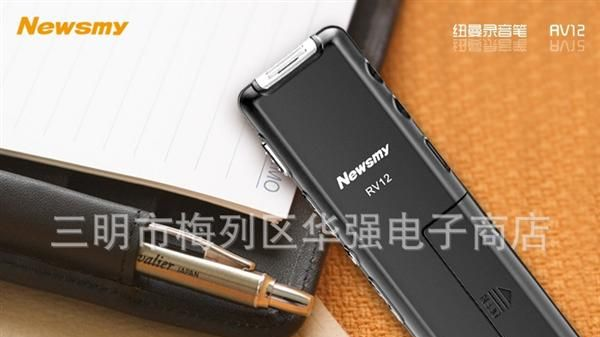 纽曼高清录音笔R12内存2GB