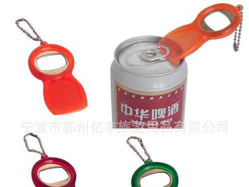 供应 带灯开瓶器 啤酒开瓶器 3LED手电筒 多功能开瓶器 促销礼品