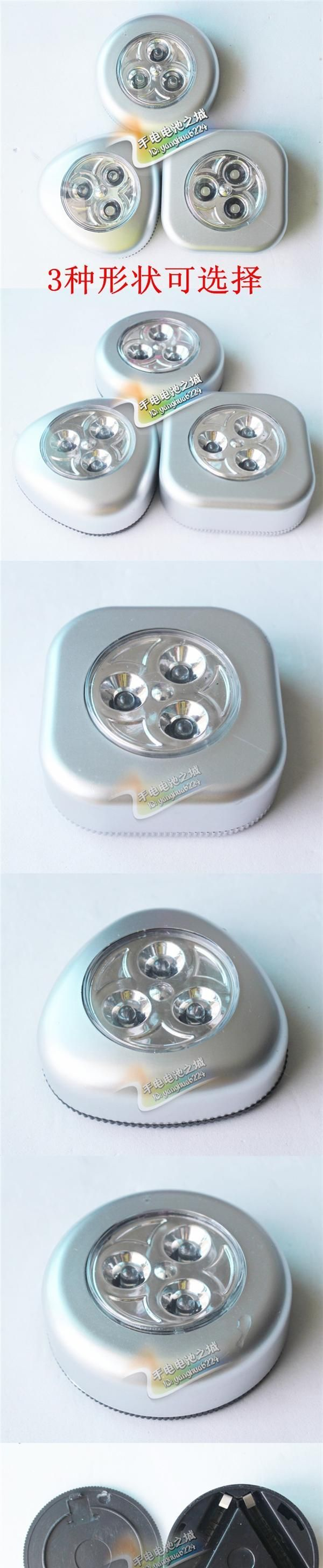 三头LED 触摸灯 按下就亮的LED灯 后备箱应急灯 车后座