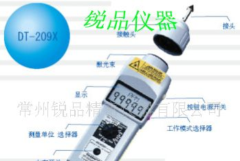 原装日本新宝DT-209X非接触式/接触式数字式转速表