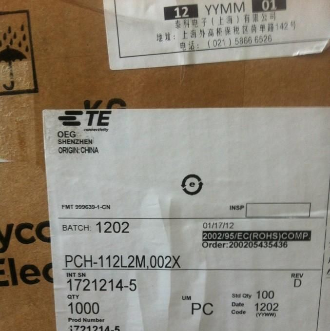 继电器PCH-112D2H