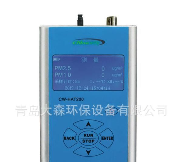 PM2.5室内粉尘检测仪
