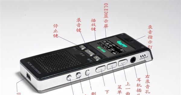 采访用数码录音笔 高清录音 超长连续录音时间90小时 录音笔