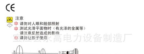 供应红外线测温仪 MODEL 5510
