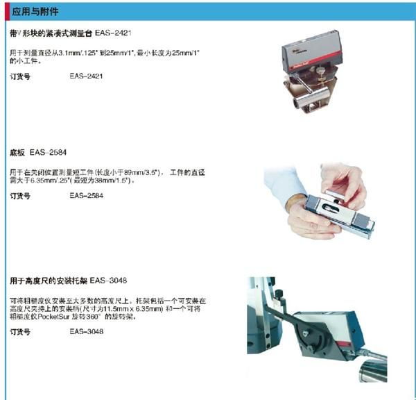 供应便携式粗糙度仪