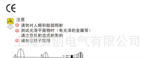 供应红外线测温仪 MODEL 5510